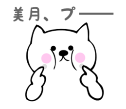 Stickers for Mizuki or Mitsuki sticker #13419251