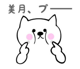 Stickers for Mizuki or Mitsuki sticker #13419251