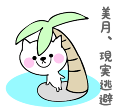 Stickers for Mizuki or Mitsuki sticker #13419257