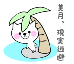 Stickers for Mizuki or Mitsuki sticker #13419257