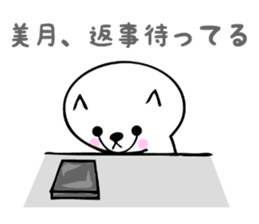 Stickers for Mizuki or Mitsuki sticker #13419259