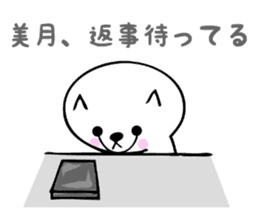 Stickers for Mizuki or Mitsuki sticker #13419259