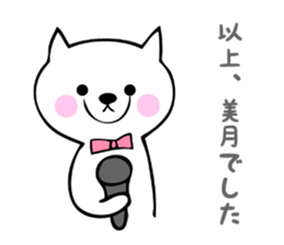 Stickers for Mizuki or Mitsuki sticker #13419260