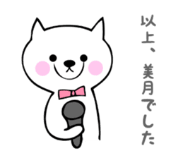 Stickers for Mizuki or Mitsuki sticker #13419260