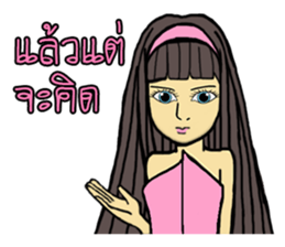 Candy chan sticker #13419302