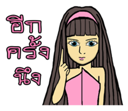 Candy chan sticker #13419303