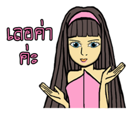 Candy chan sticker #13419309