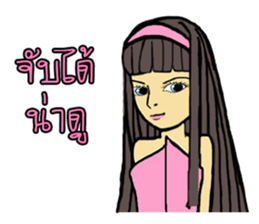 Candy chan sticker #13419310