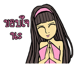 Candy chan sticker #13419311