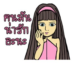 Candy chan sticker #13419312