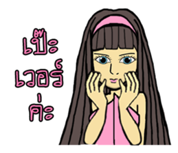 Candy chan sticker #13419314