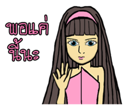 Candy chan sticker #13419315