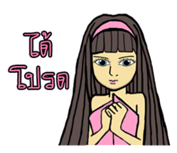 Candy chan sticker #13419318