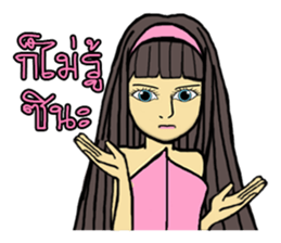 Candy chan sticker #13419319