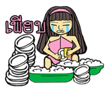 Candy chan sticker #13419322