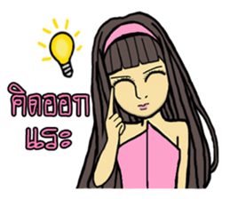 Candy chan sticker #13419323