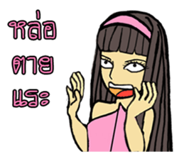 Candy chan sticker #13419324