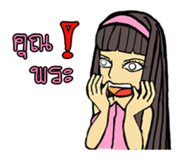 Candy chan sticker #13419325