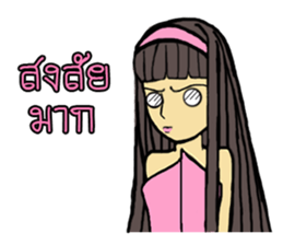 Candy chan sticker #13419326