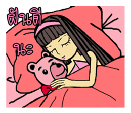 Candy chan sticker #13419330