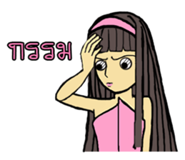 Candy chan sticker #13419331