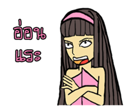 Candy chan sticker #13419334