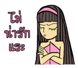 Candy chan sticker #13419336