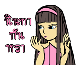 Candy chan sticker #13419337