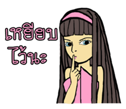 Candy chan sticker #13419339