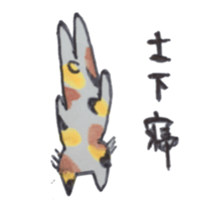 Food and more sticker #13419457