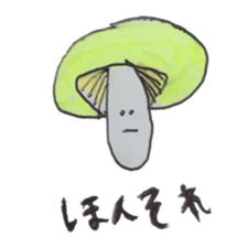 Food and more sticker #13419472