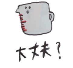 Food and more sticker #13419474