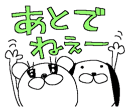 Miss simple 14 sticker #13419604