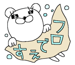 Miss simple 14 sticker #13419605