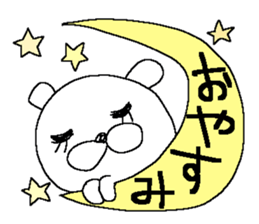 Miss simple 14 sticker #13419613