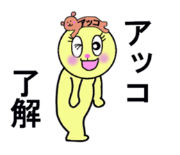 stickers for Akko sticker #13419632