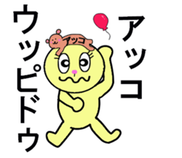 stickers for Akko sticker #13419636