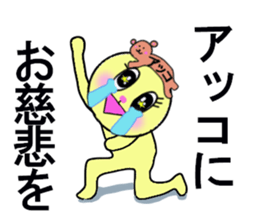 stickers for Akko sticker #13419649