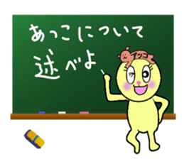 stickers for Akko sticker #13419651