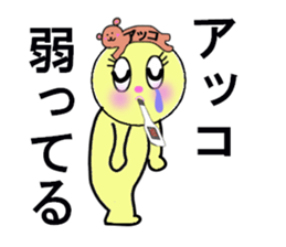 stickers for Akko sticker #13419655