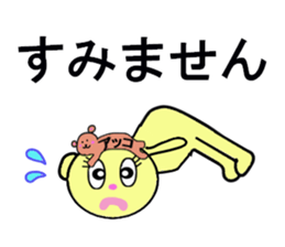 stickers for Akko sticker #13419657