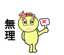 stickers for Akko sticker #13419659