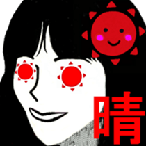 I 'm AKANE 2!! sticker #13419702