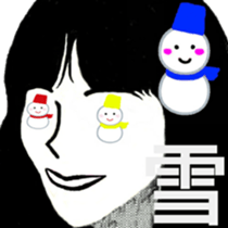 I 'm AKANE 2!! sticker #13419705