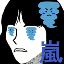 I 'm AKANE 2!! sticker #13419706