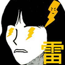 I 'm AKANE 2!! sticker #13419707