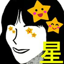 I 'm AKANE 2!! sticker #13419708