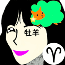 I 'm AKANE 2!! sticker #13419710