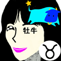I 'm AKANE 2!! sticker #13419711