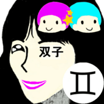I 'm AKANE 2!! sticker #13419712